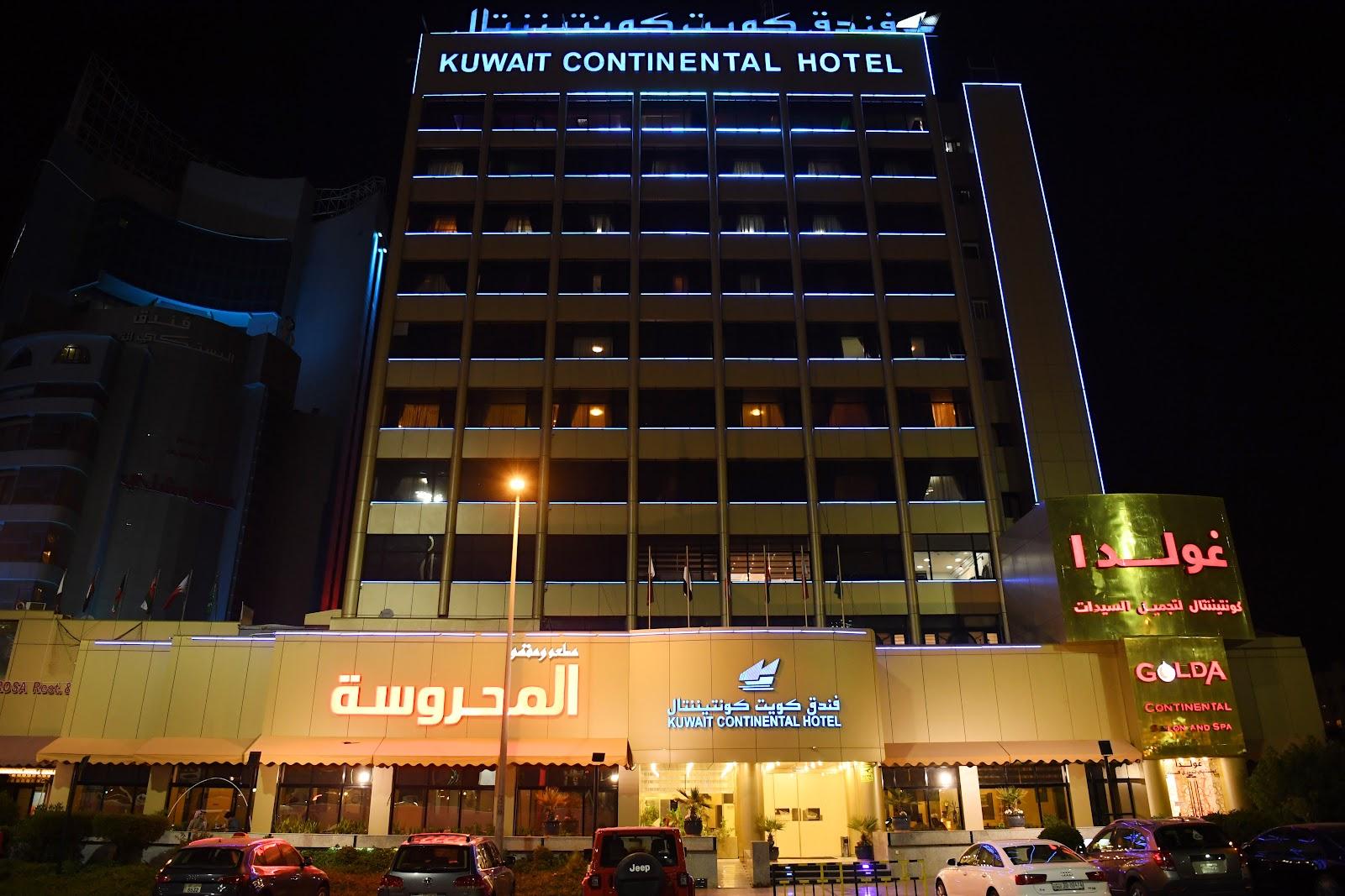 Kuwait Continental Hotel – photo 1