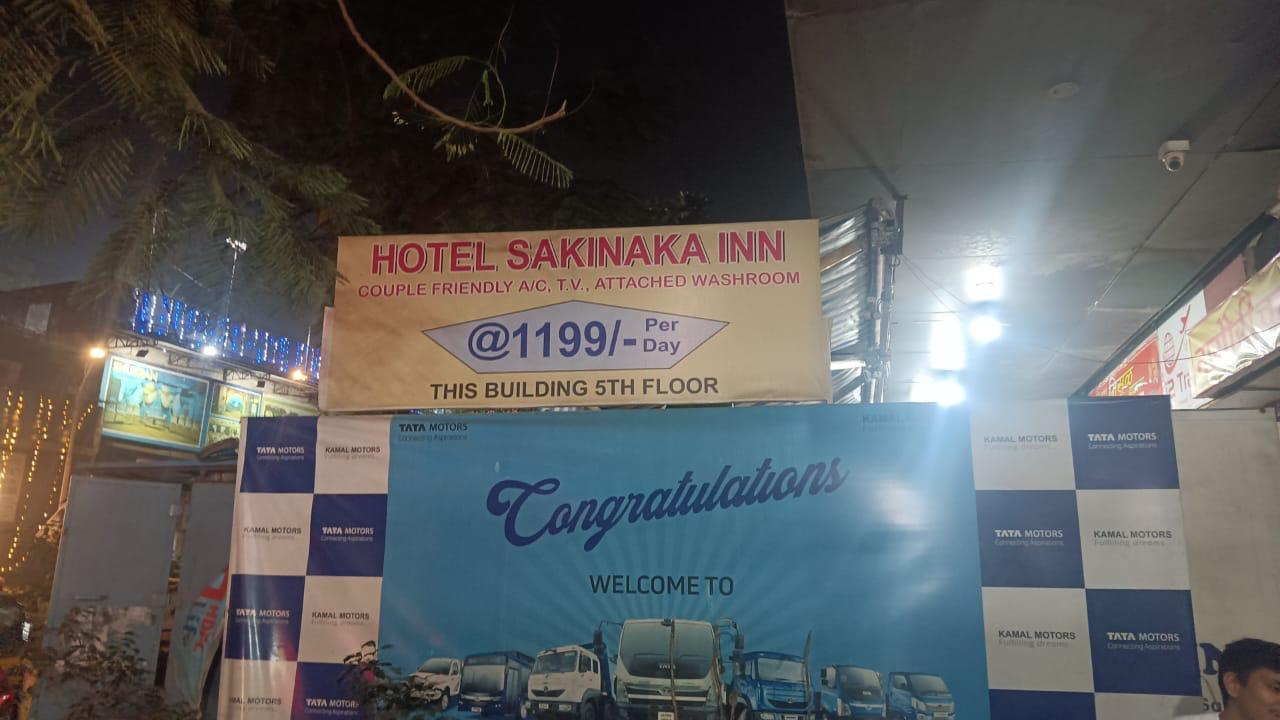 Hotel Sakinaka Inn – photo 1