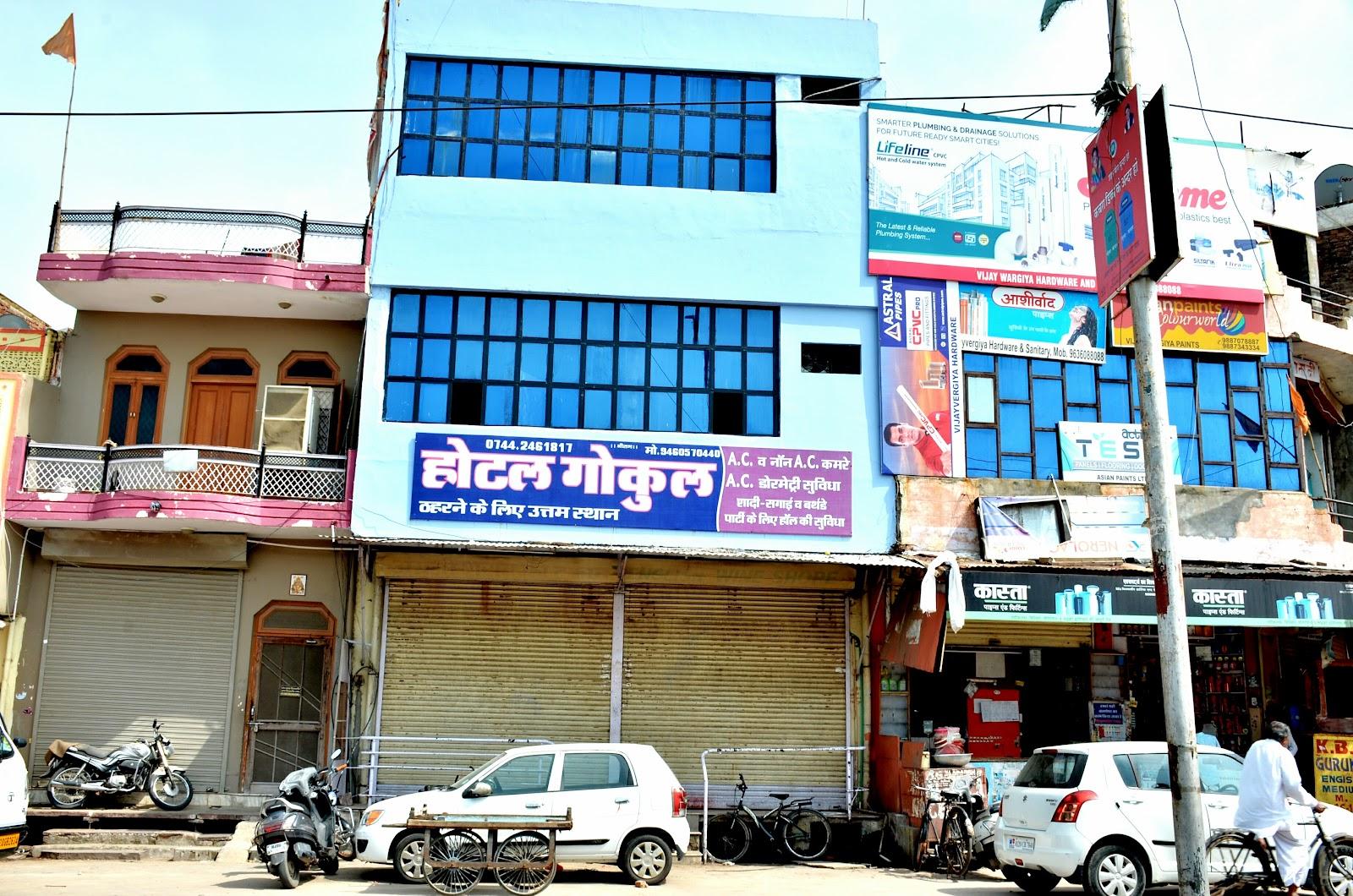 Hotel Gokul – photo 1