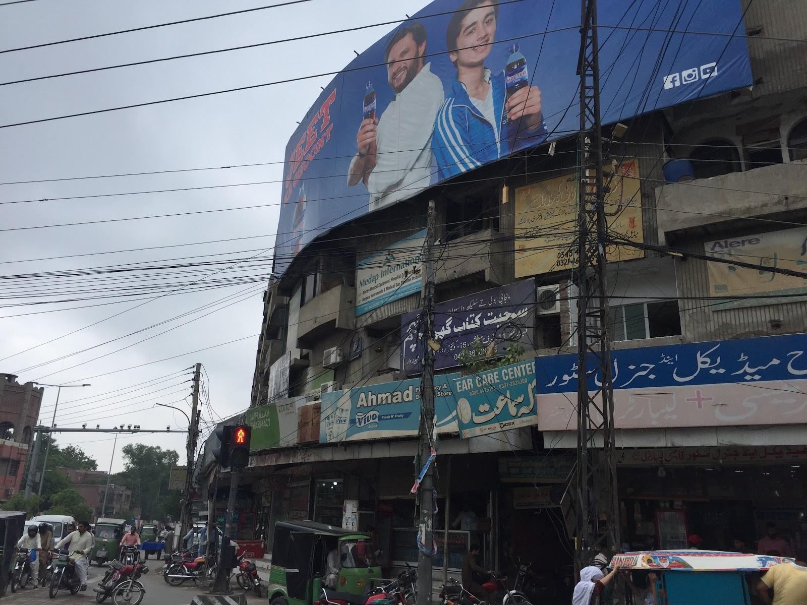 Ali Imran Boys Hostel – photo 4