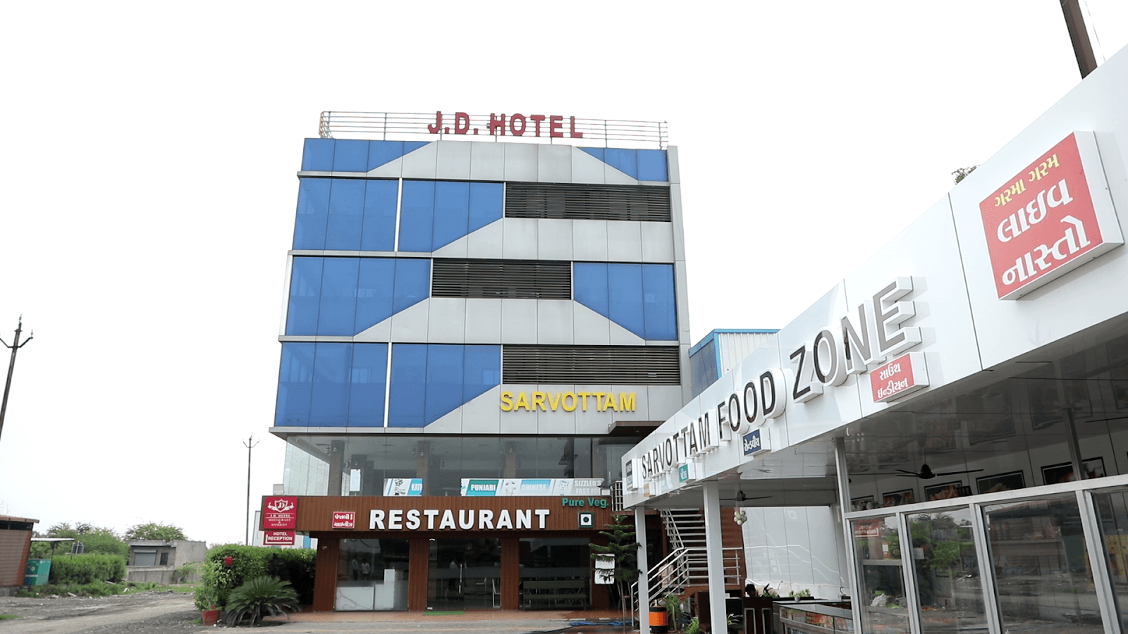 J D Hotel & Guest House – photo 1