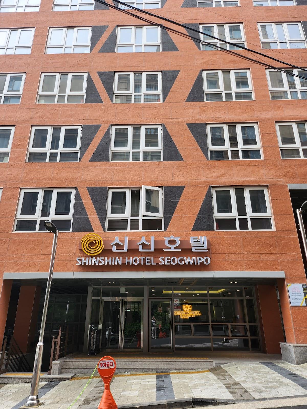 SHINSHIN HOTEL Seogwipo – photo 4