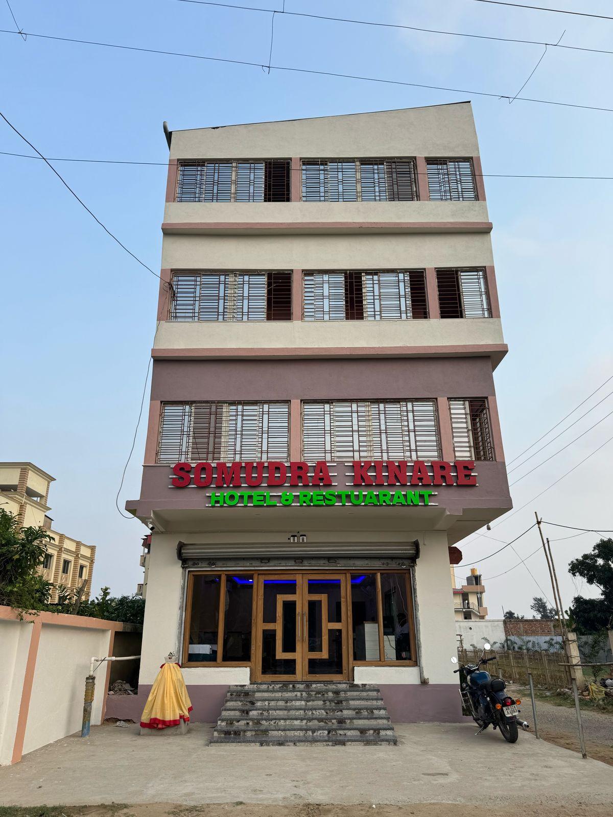 SOMUDRA KINARE – photo 1
