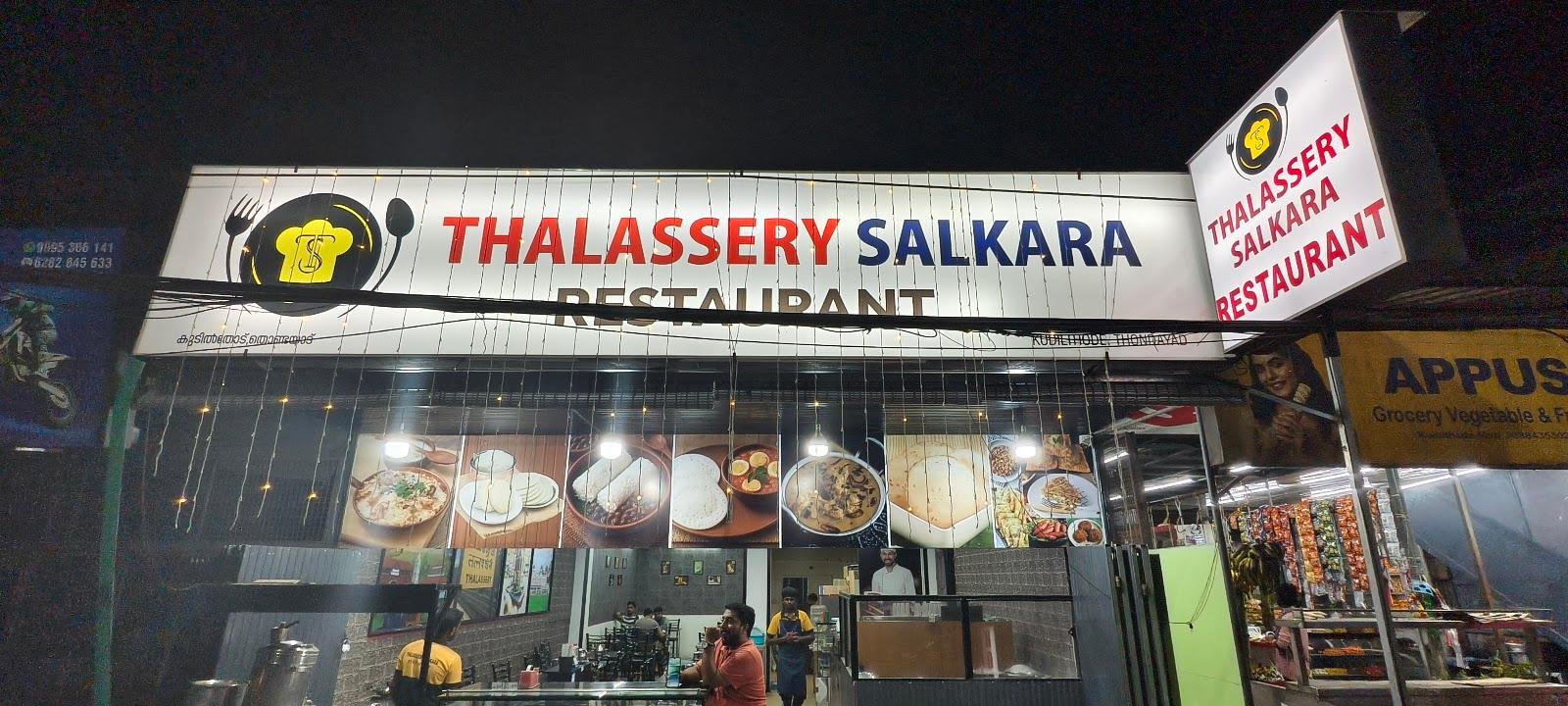 THALASSERY SALKARA RESTAURANT – photo 1