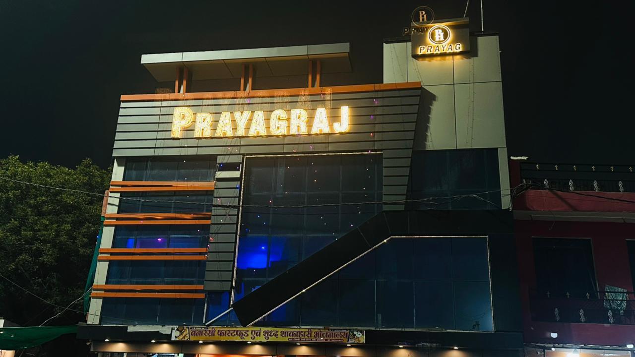 PRAYAGRAJ HOTEL AND LODGE