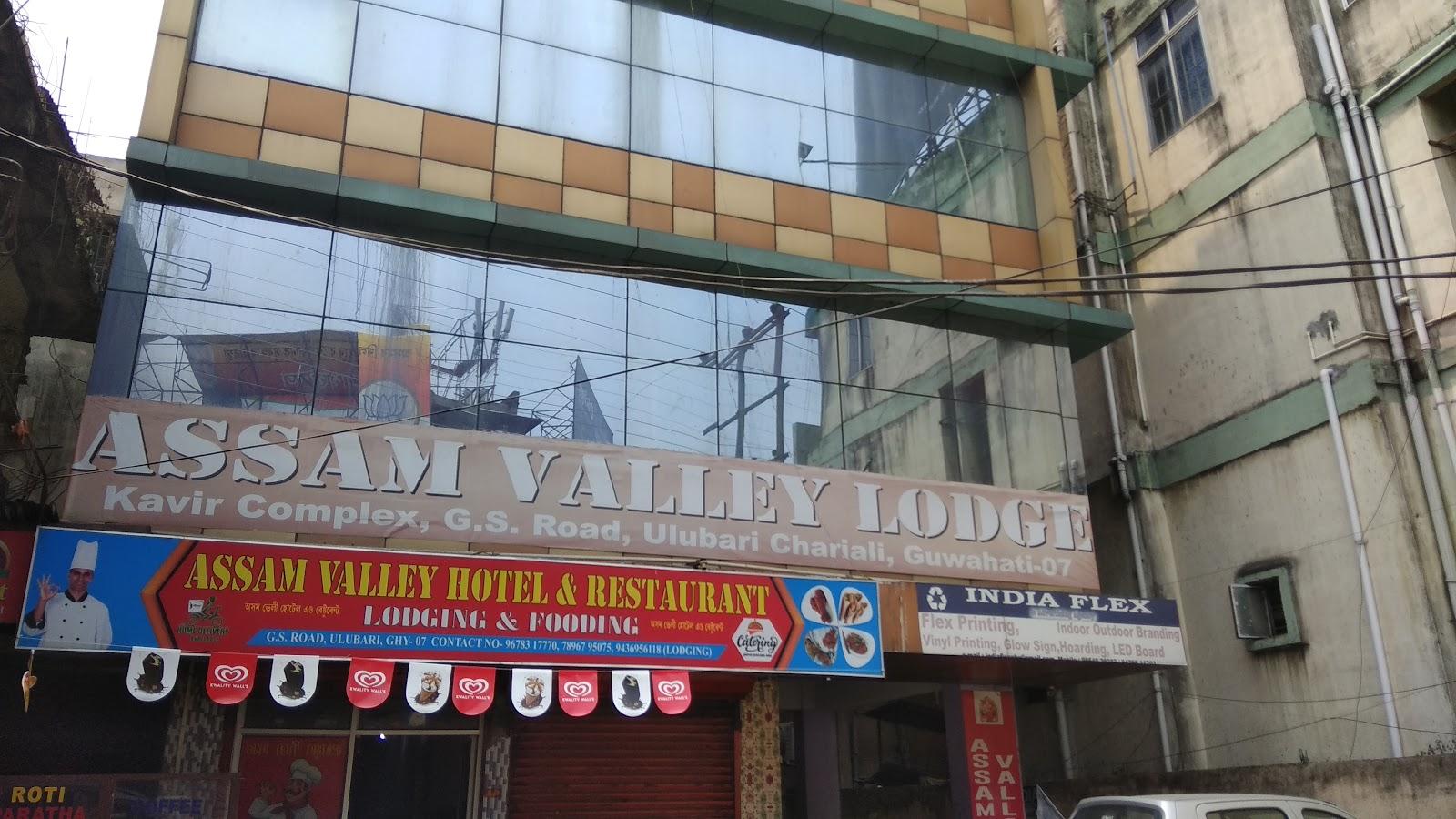 Kamakhya Lodge