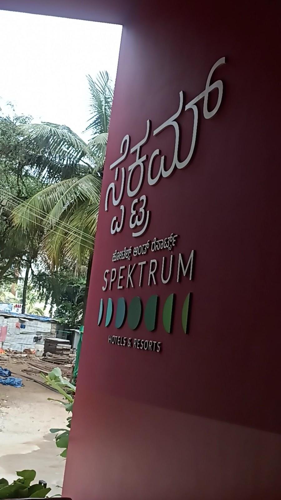 Spektrum Hotel Bengaluru Airport – photo 2