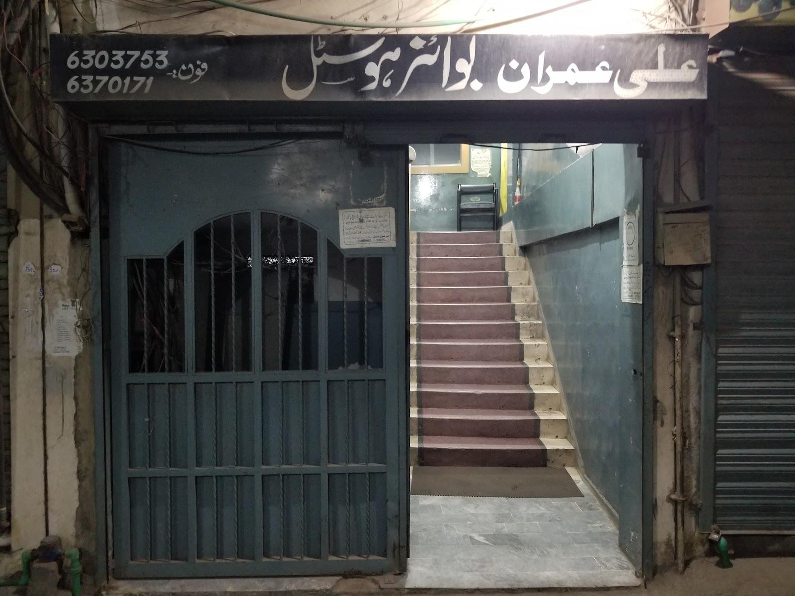 Ali Imran Boys Hostel – photo 2