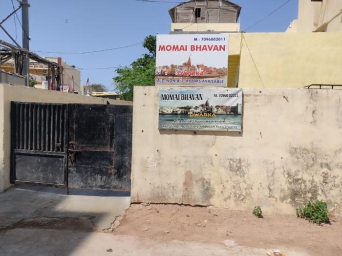 Shree momai bhavan – photo 1