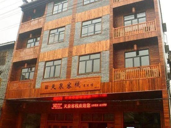 TIANQUAN INN – photo 1