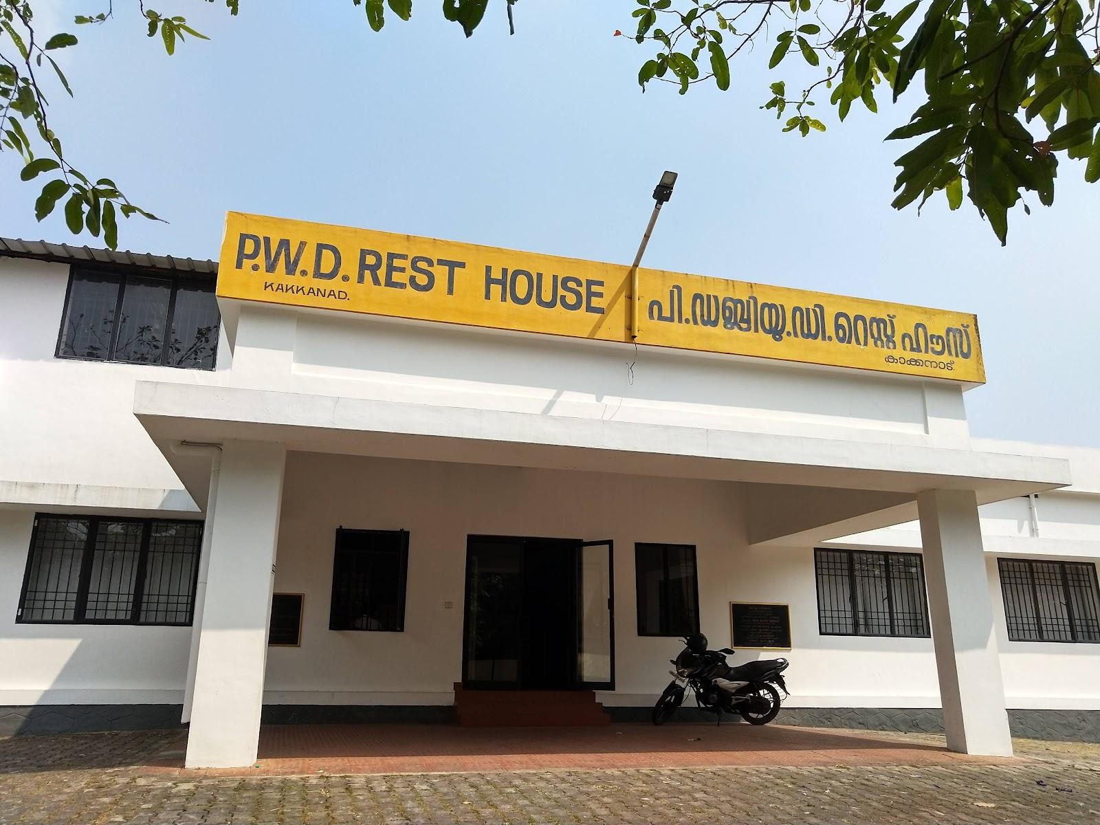 Goverment of Kerala PWD Rest House Ernakulam – photo 2