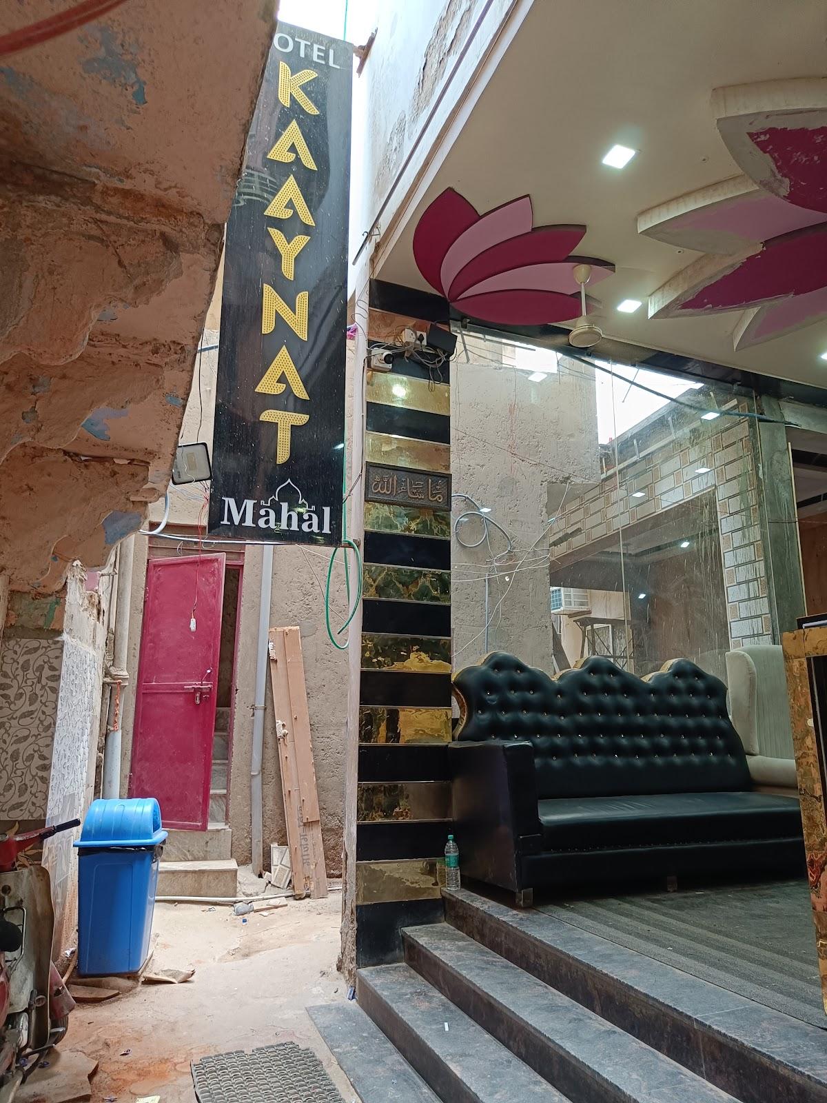 Hotel Kaaynat Mahal Ajmer – photo 4