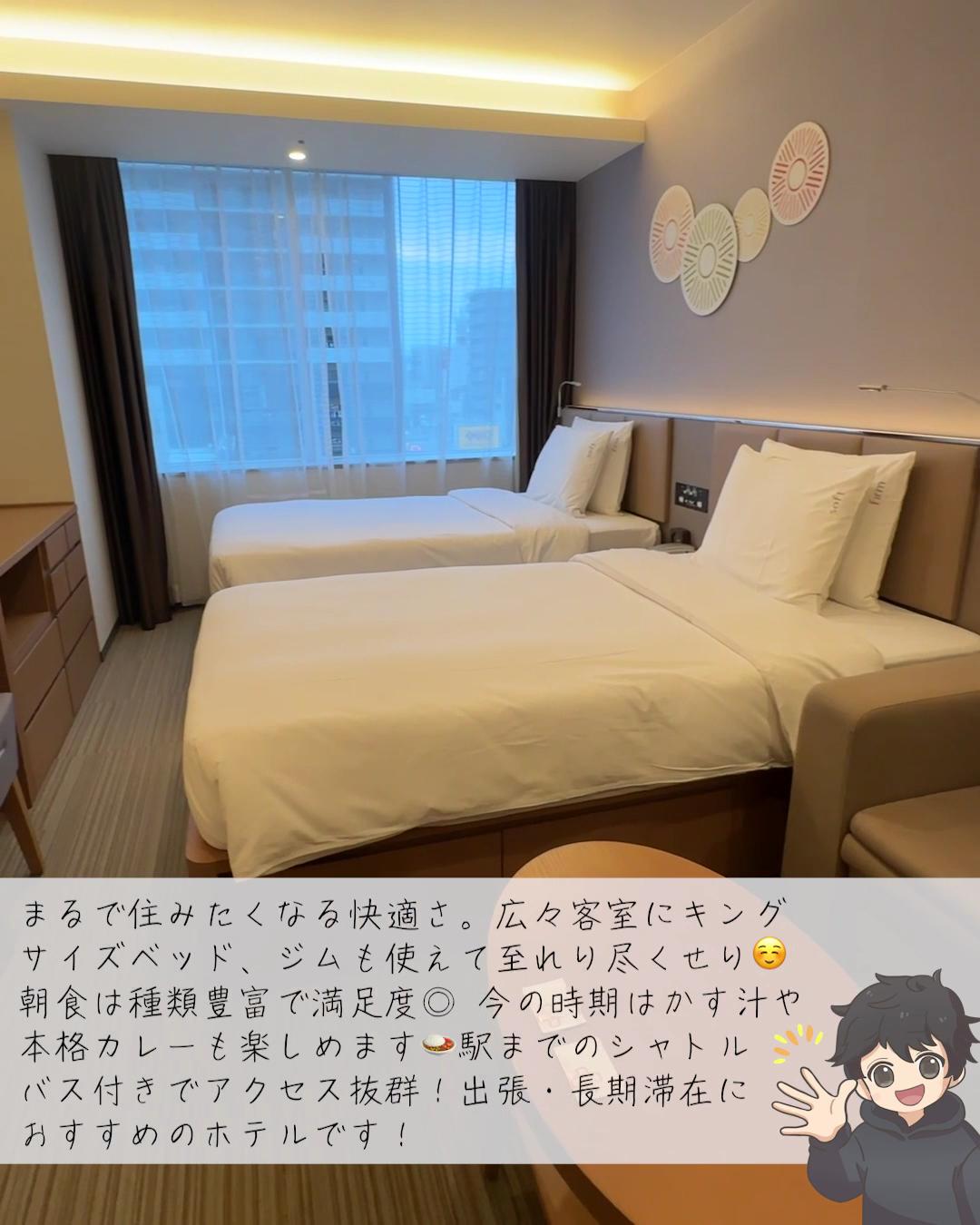 Holiday Inn & Suites Shin Osaka, an IHG Hotel – photo 2