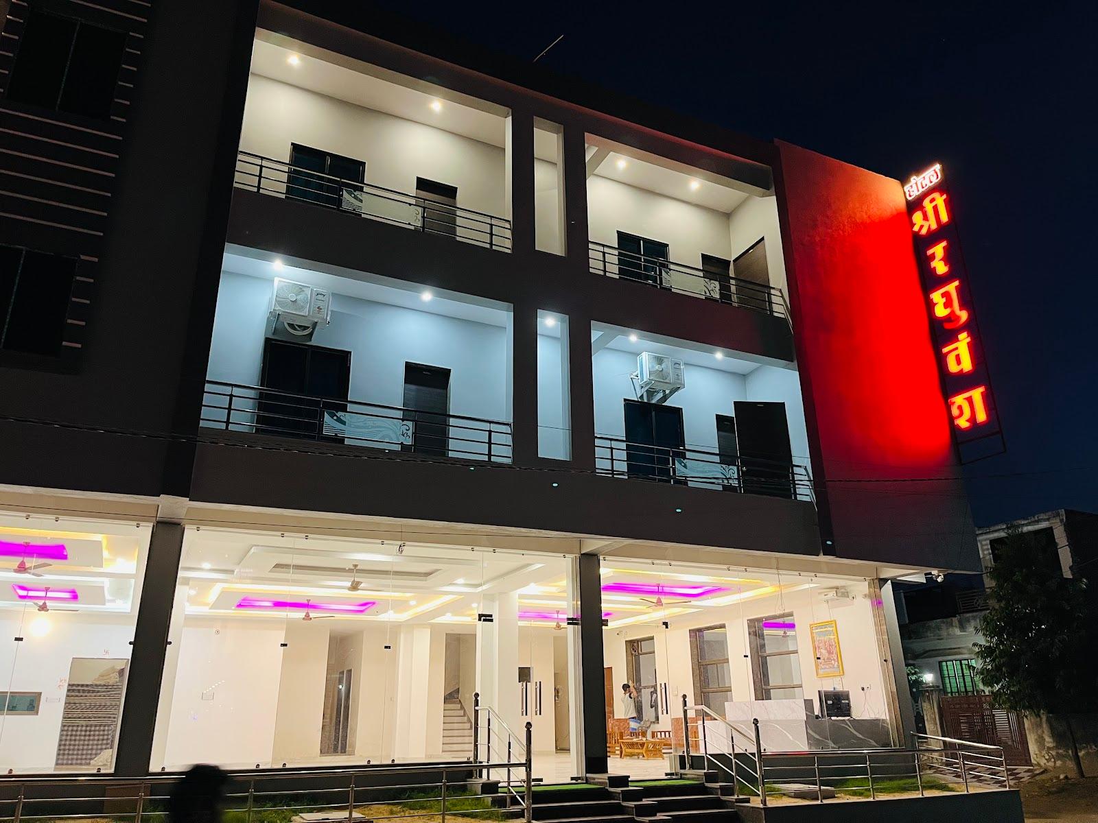 Shree Raghuvansh Hotel and Restront
