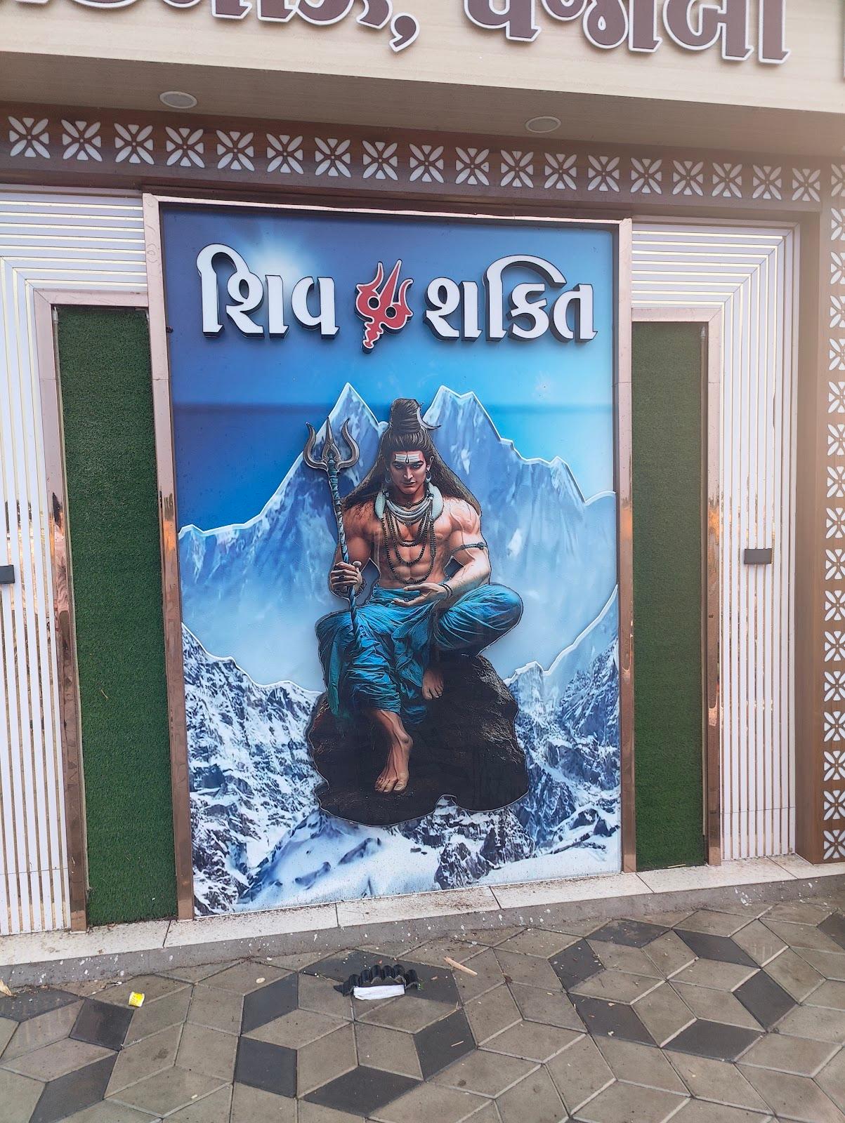 SHIV SHAKTI HOTEL – photo 3