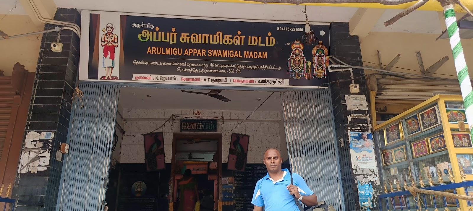 Appar Swamigal Thirumadam