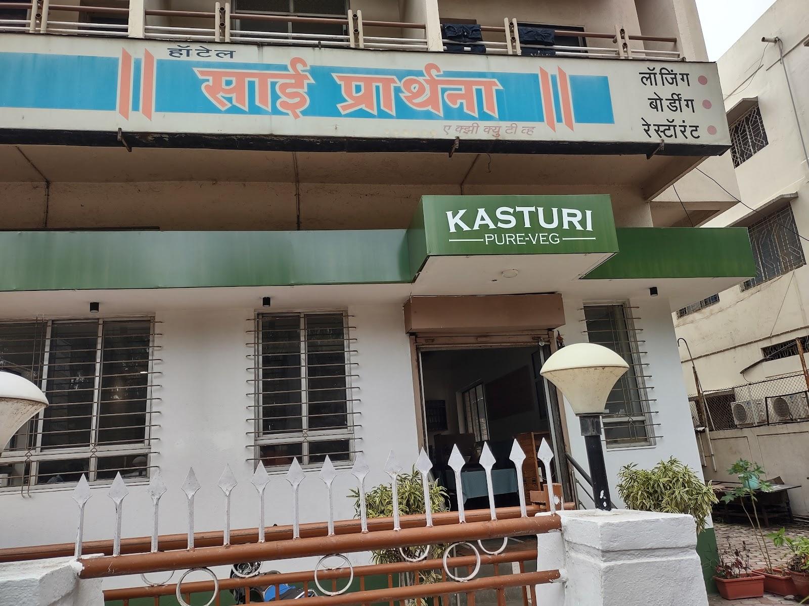 Hotel Sai Prarthana
