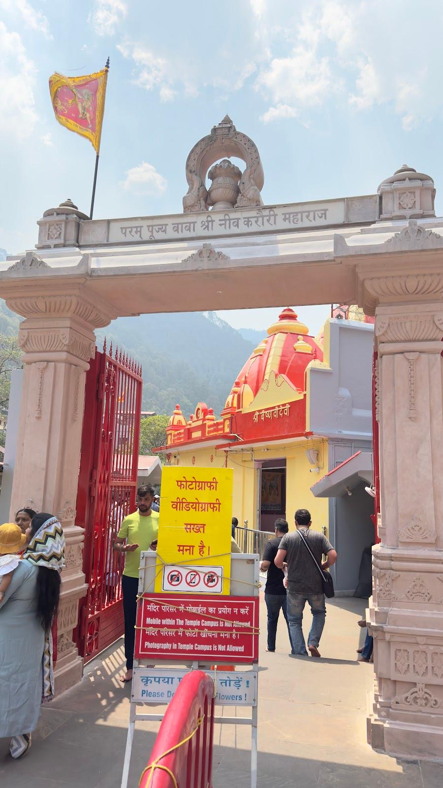 Kainchi Dham Forest Rest House – photo 3