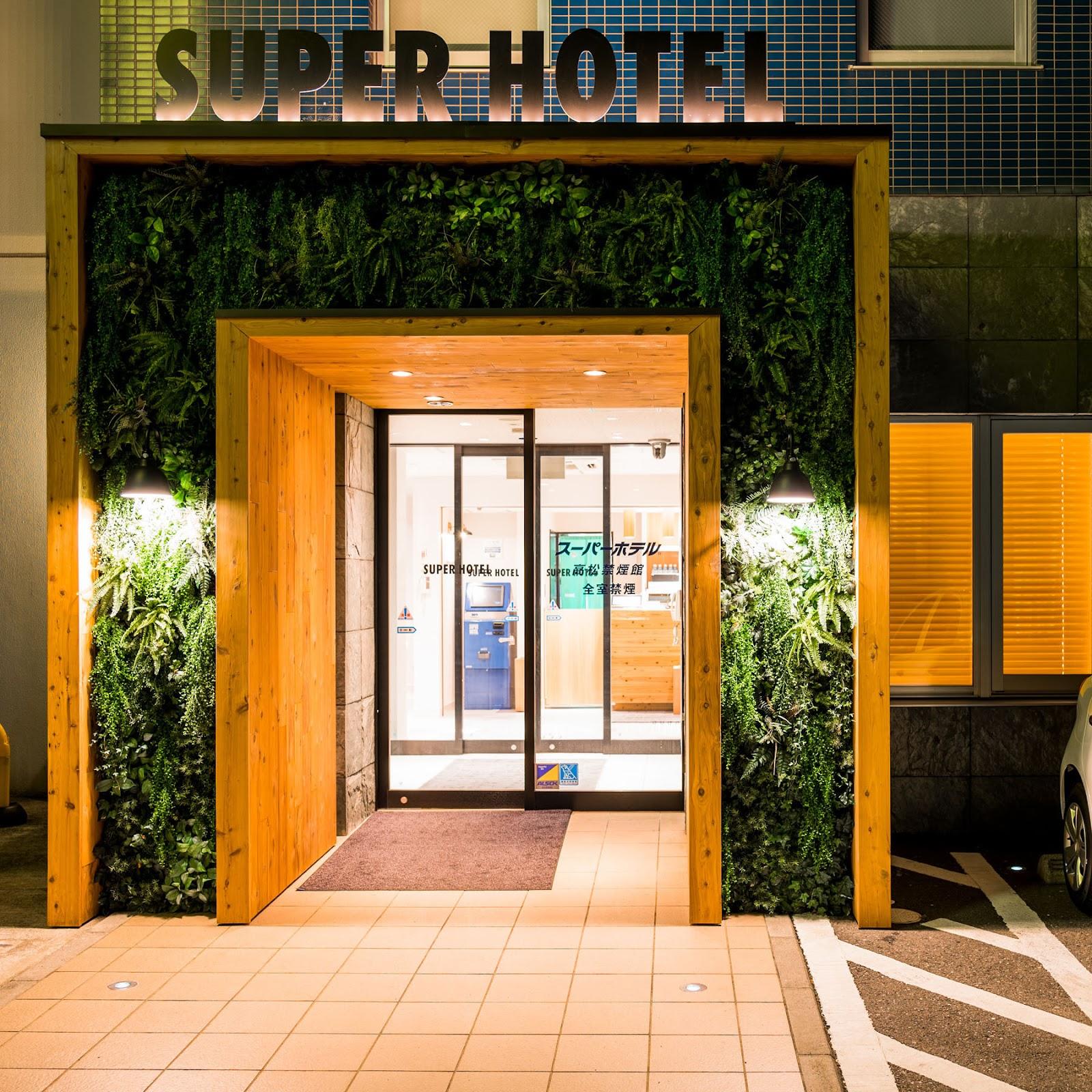 Super Hotel Takamatsu Kinenkan – photo 1