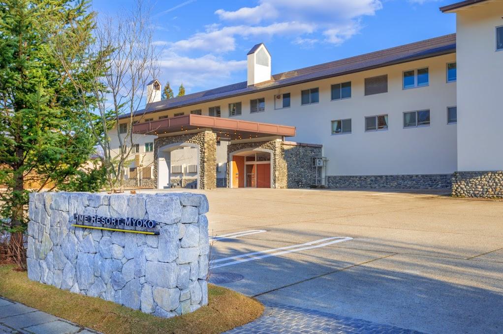 Myōkō Suginohara Ski Resort – photo 4