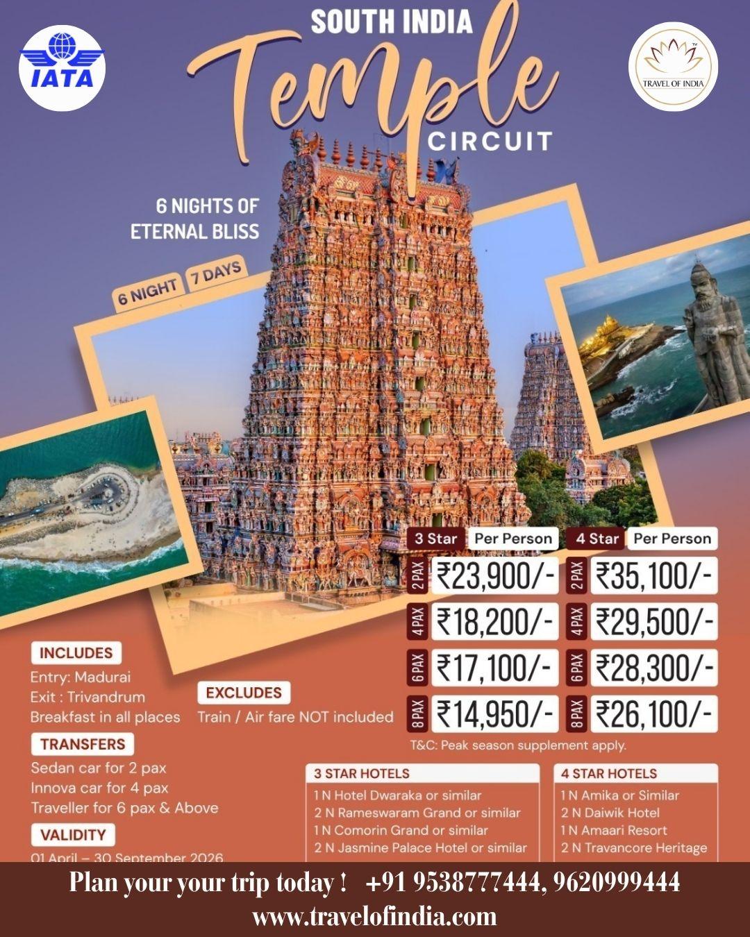TRAVEL OF INDIA – photo 1