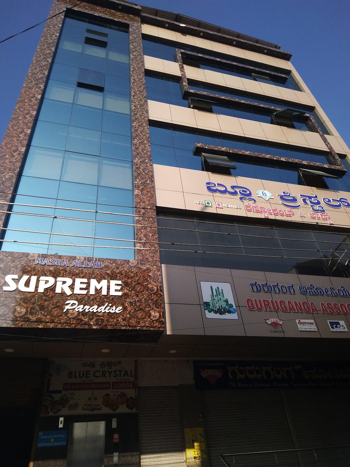 Blue Crystal Lodge & Restaurant Shivamogga