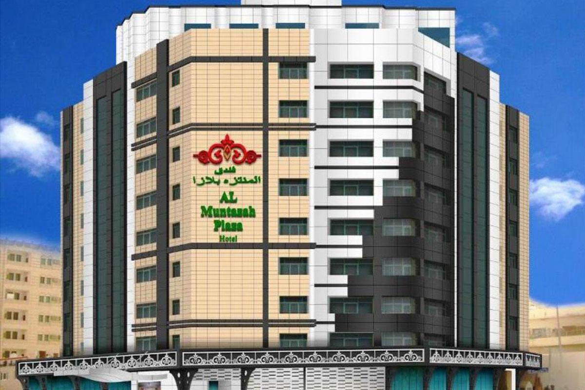 فندق المنتزه بلازا