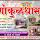 Gokuldham Home Stay – photo 2