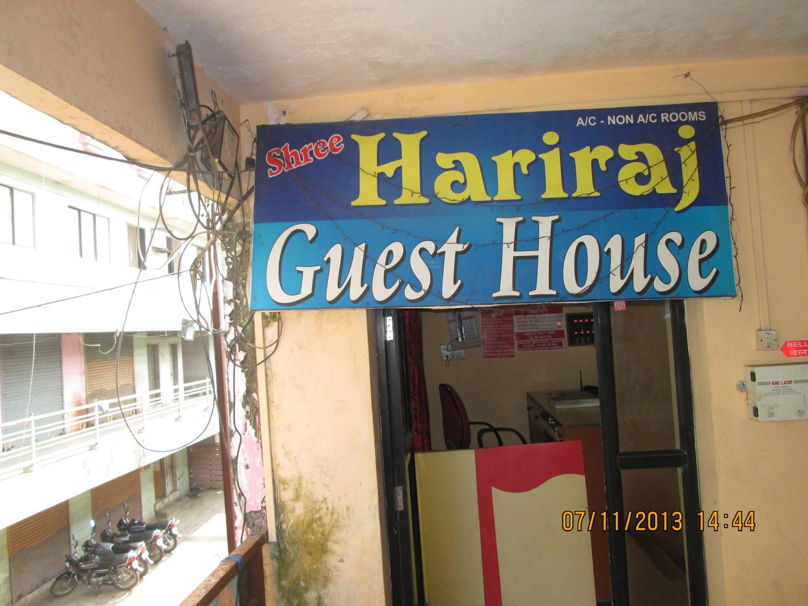 Shree Hari Raj Guest House – photo 4