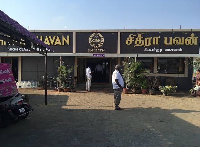 Hotel Chitra