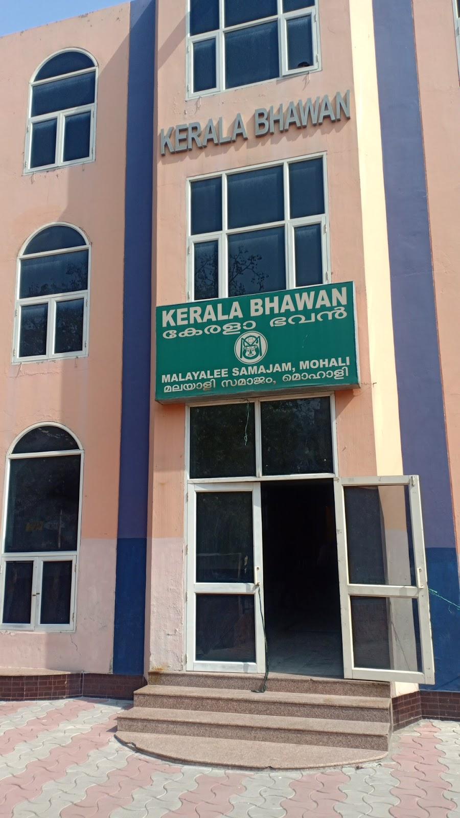 Kerala Bhavan – photo 2