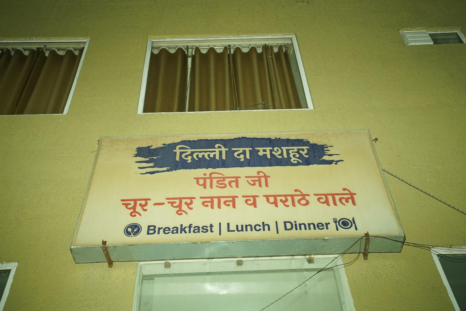 Hotel Divine Aura - A Premium Hotel – photo 4
