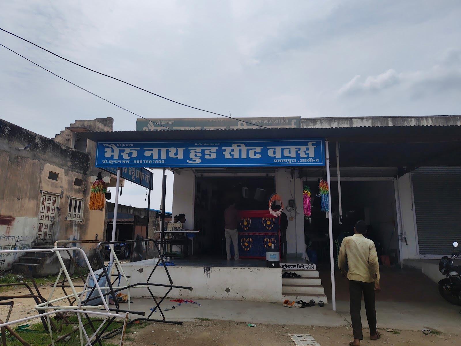 Bhilwara – photo 2