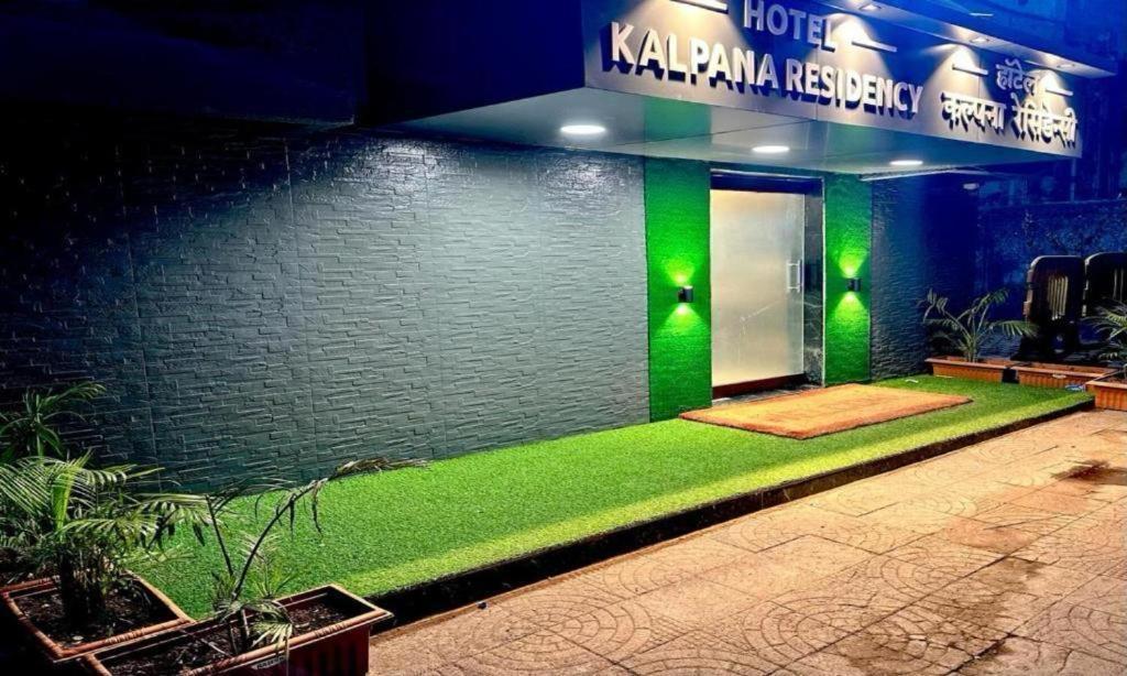 HOTEL KALPANA RESIDENCY BKC - A FAMILY HOTEL – photo 1
