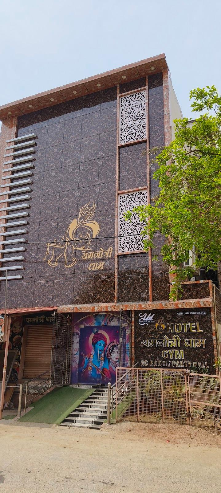 Hotel yamnotri dham – photo 1
