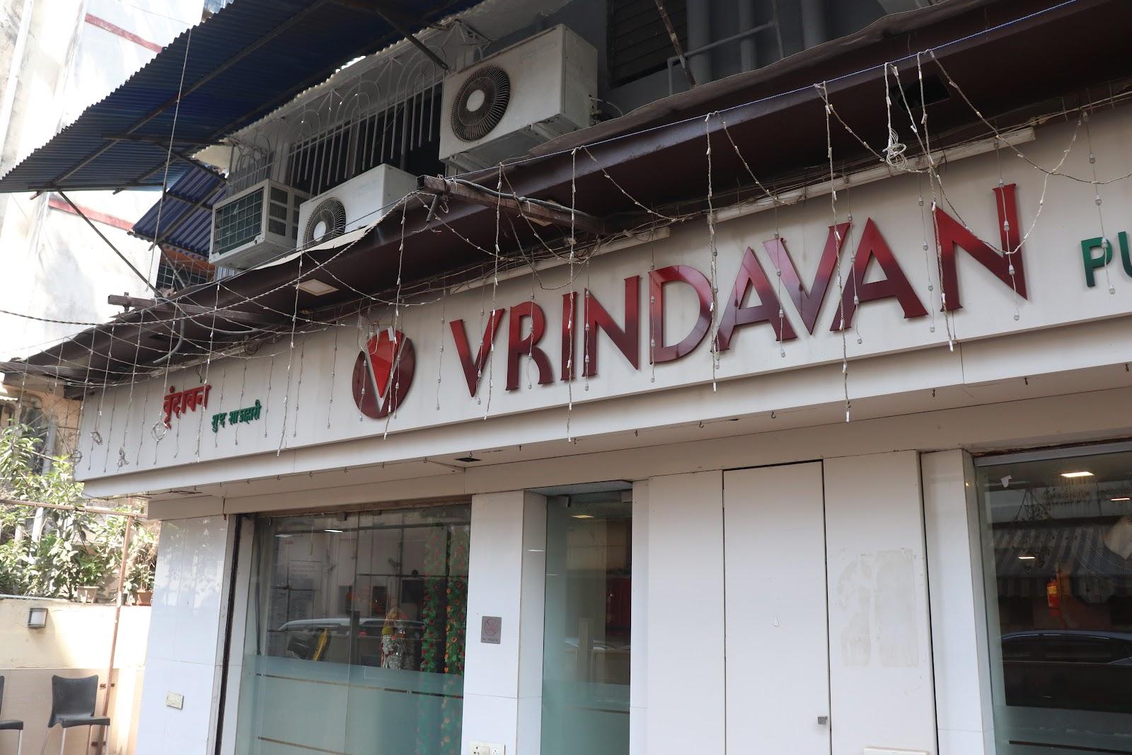 Hotel Vrindavan – photo 1