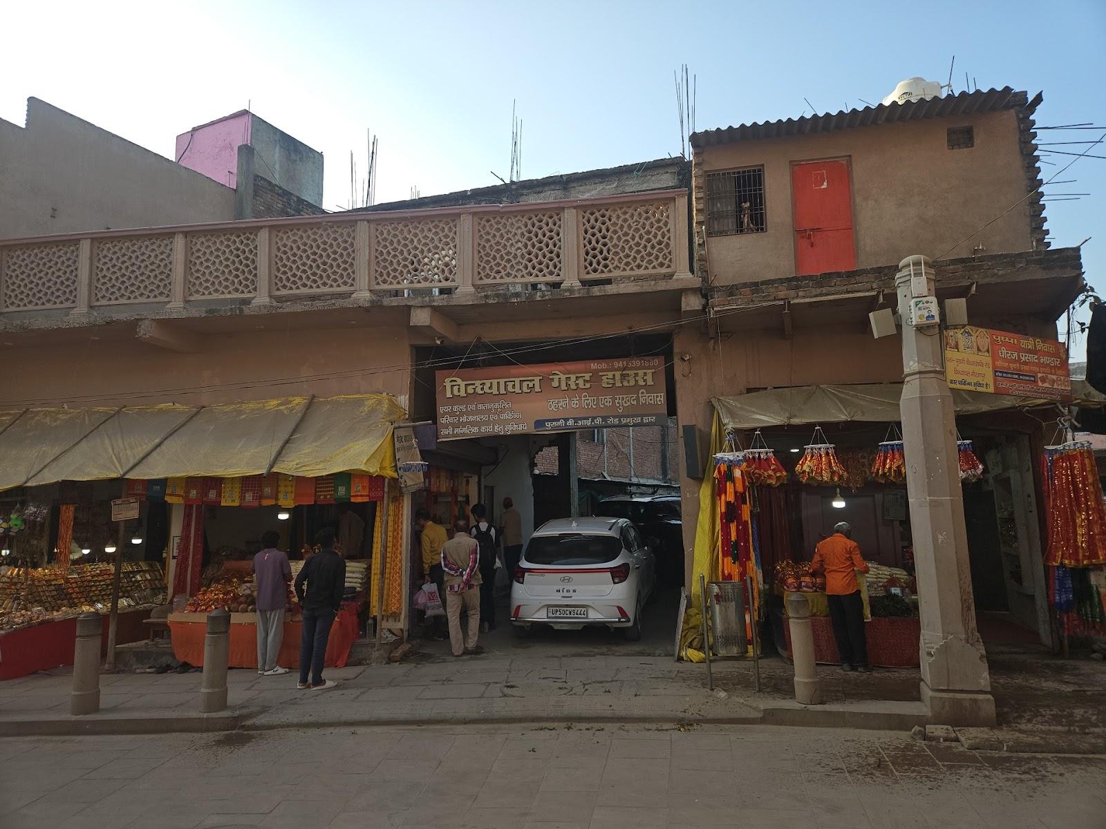 Vindhyachal guest house