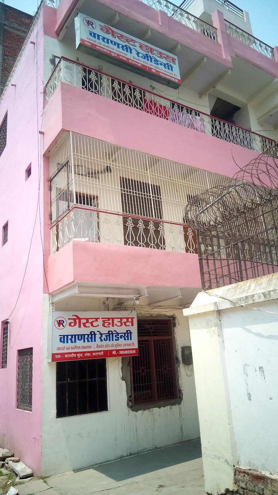 VARANASI RESIDENCY GUEST HOUSE – photo 1