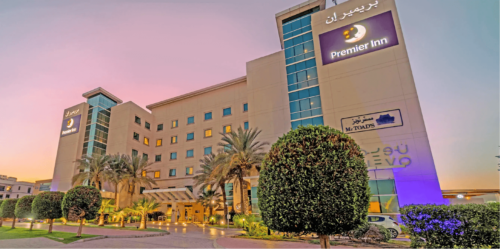Premier Inn Dubai Investments Park Hotel – photo 1
