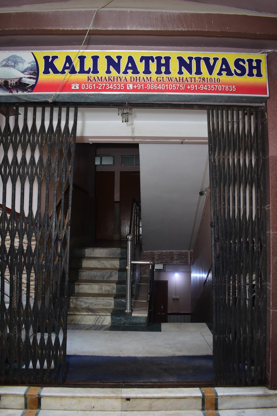 Kali nath nivash – photo 1