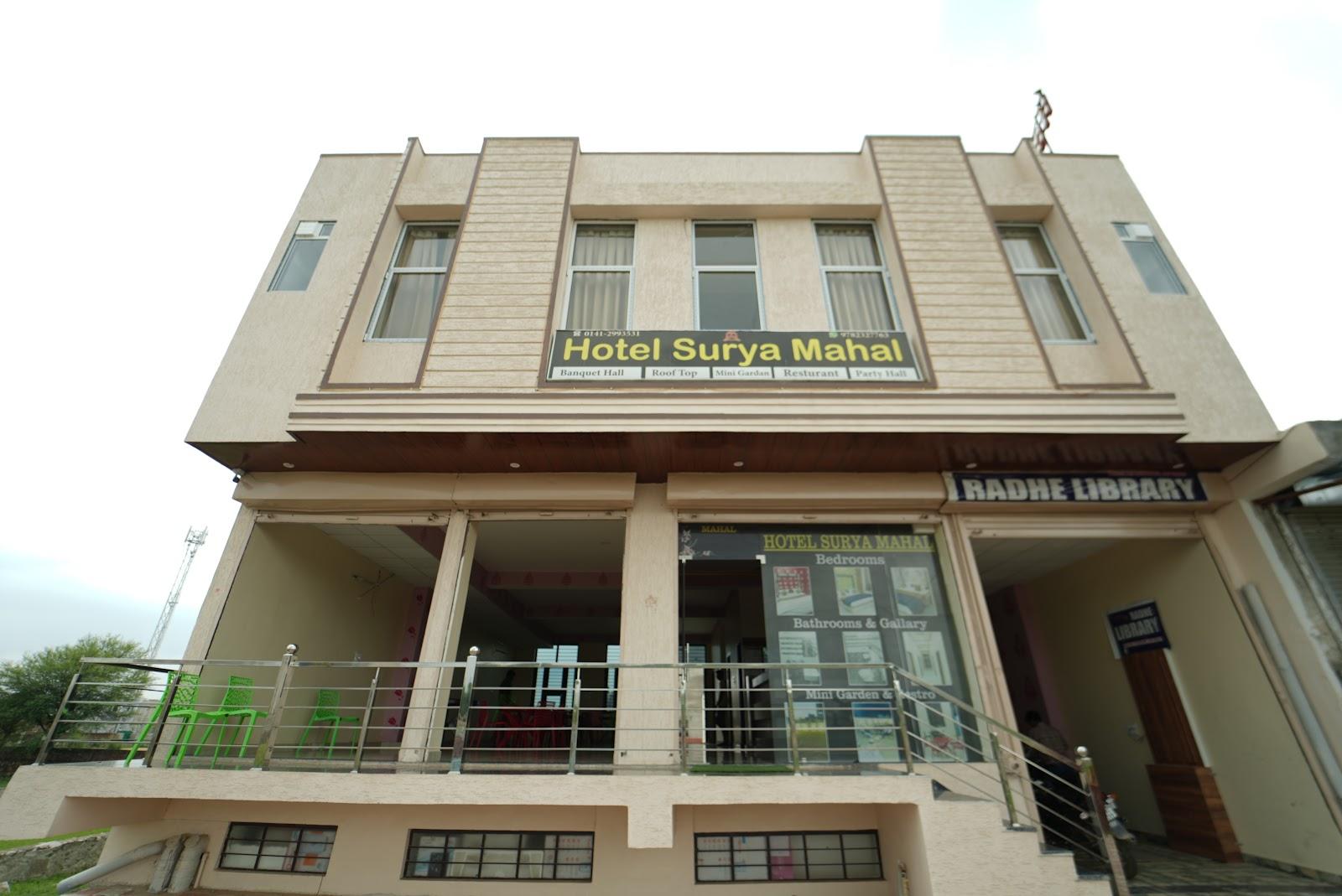 Hotel surya mahal – photo 1