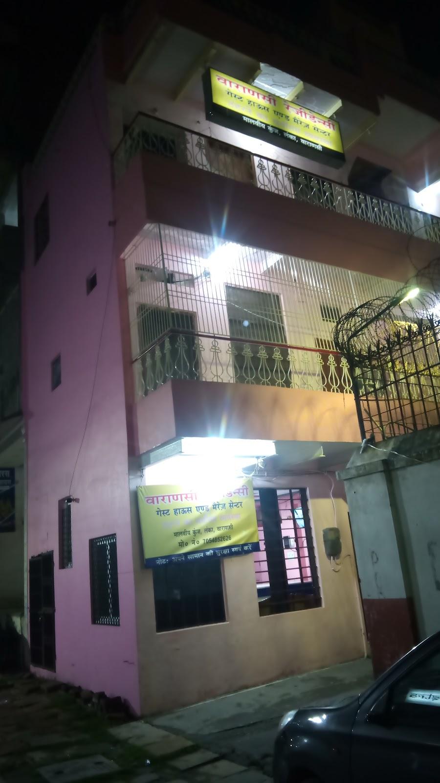 VARANASI RESIDENCY GUEST HOUSE – photo 4