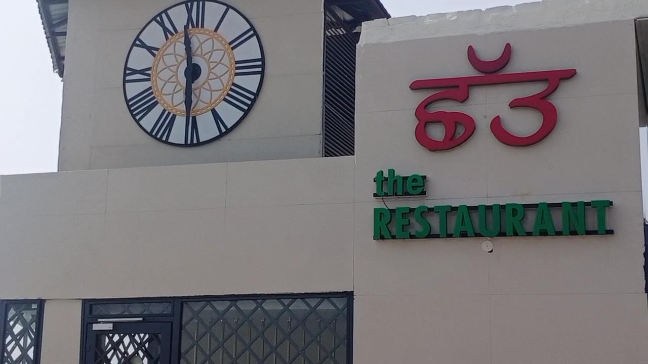 Regenta Inn Amritsar Airport Road – photo 2