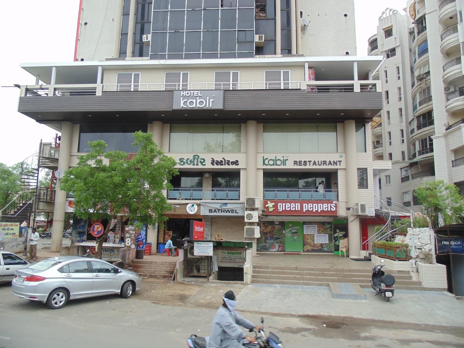 Hotel Kabir – photo 1