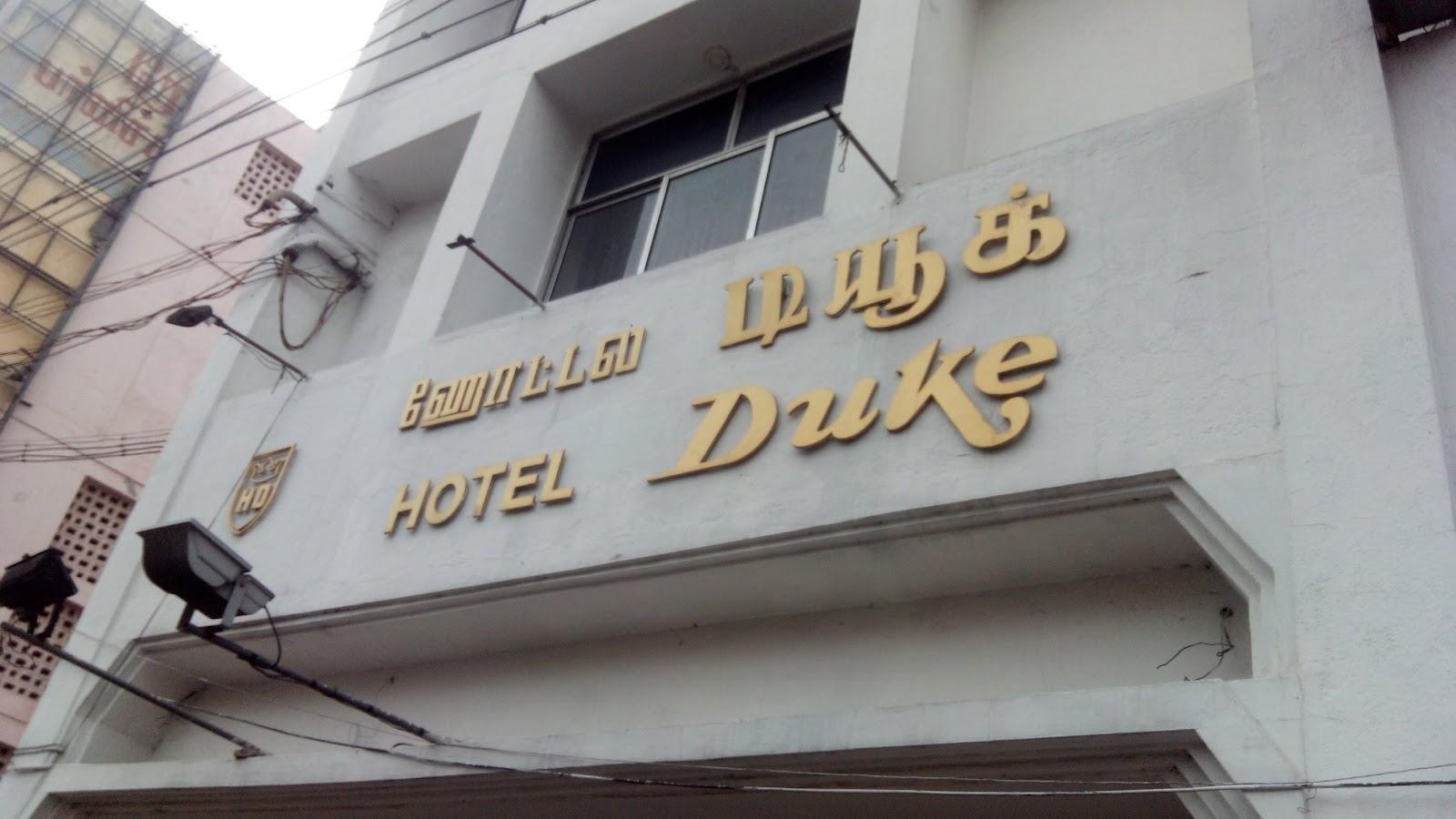 Hotel Duke – photo 1