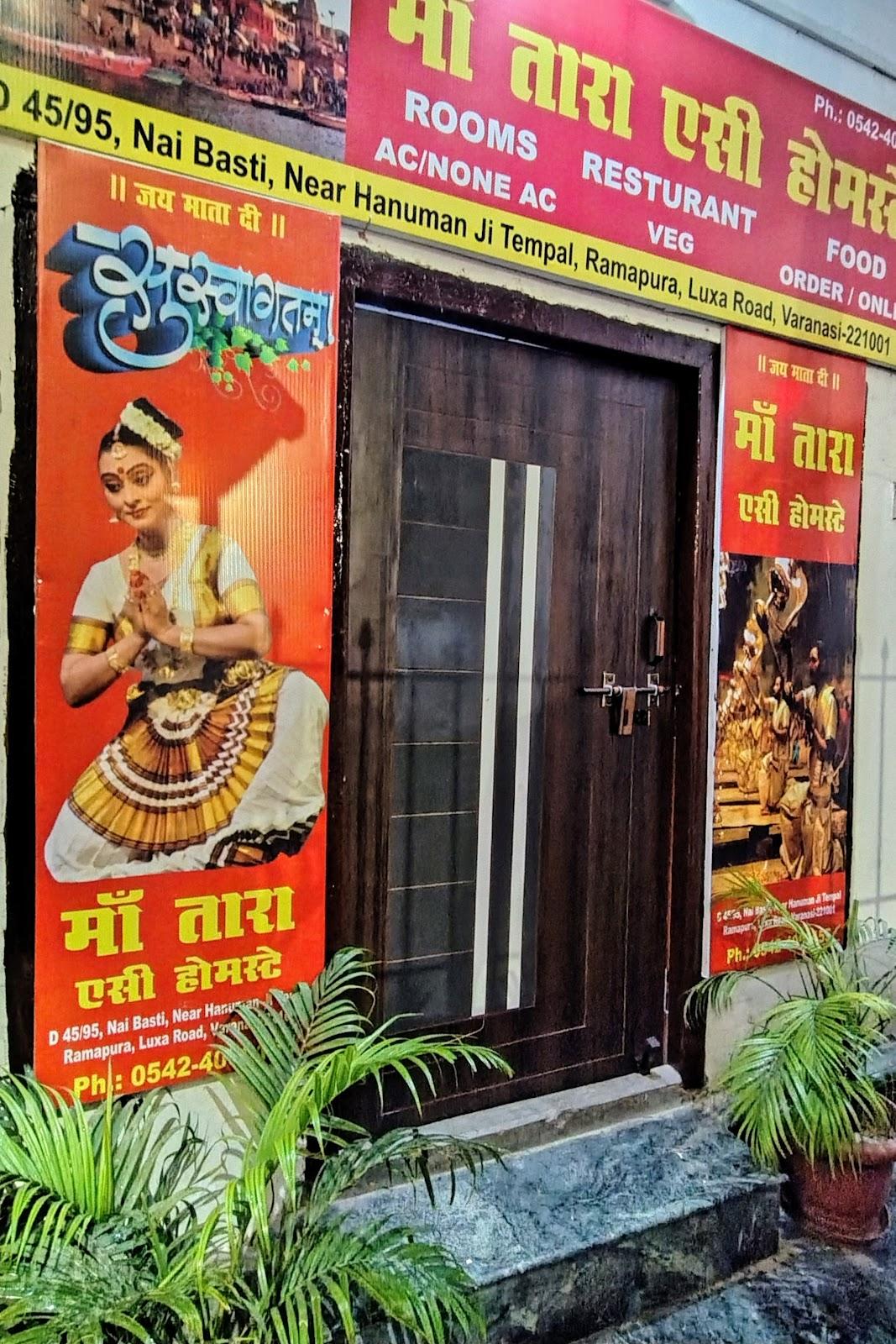 Maa Tara AC Home Stay – photo 4