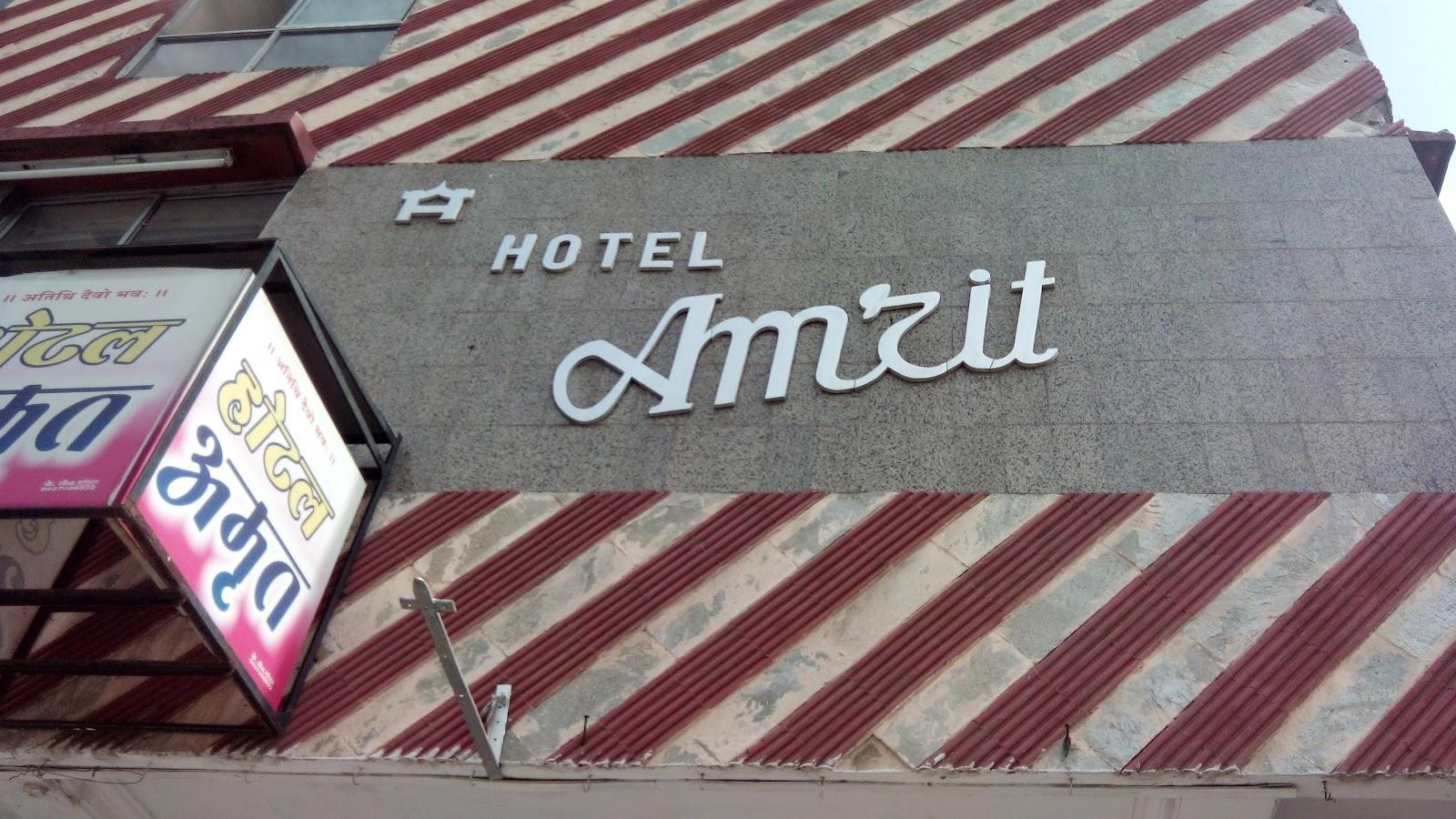 Hotel Amrit – photo 2