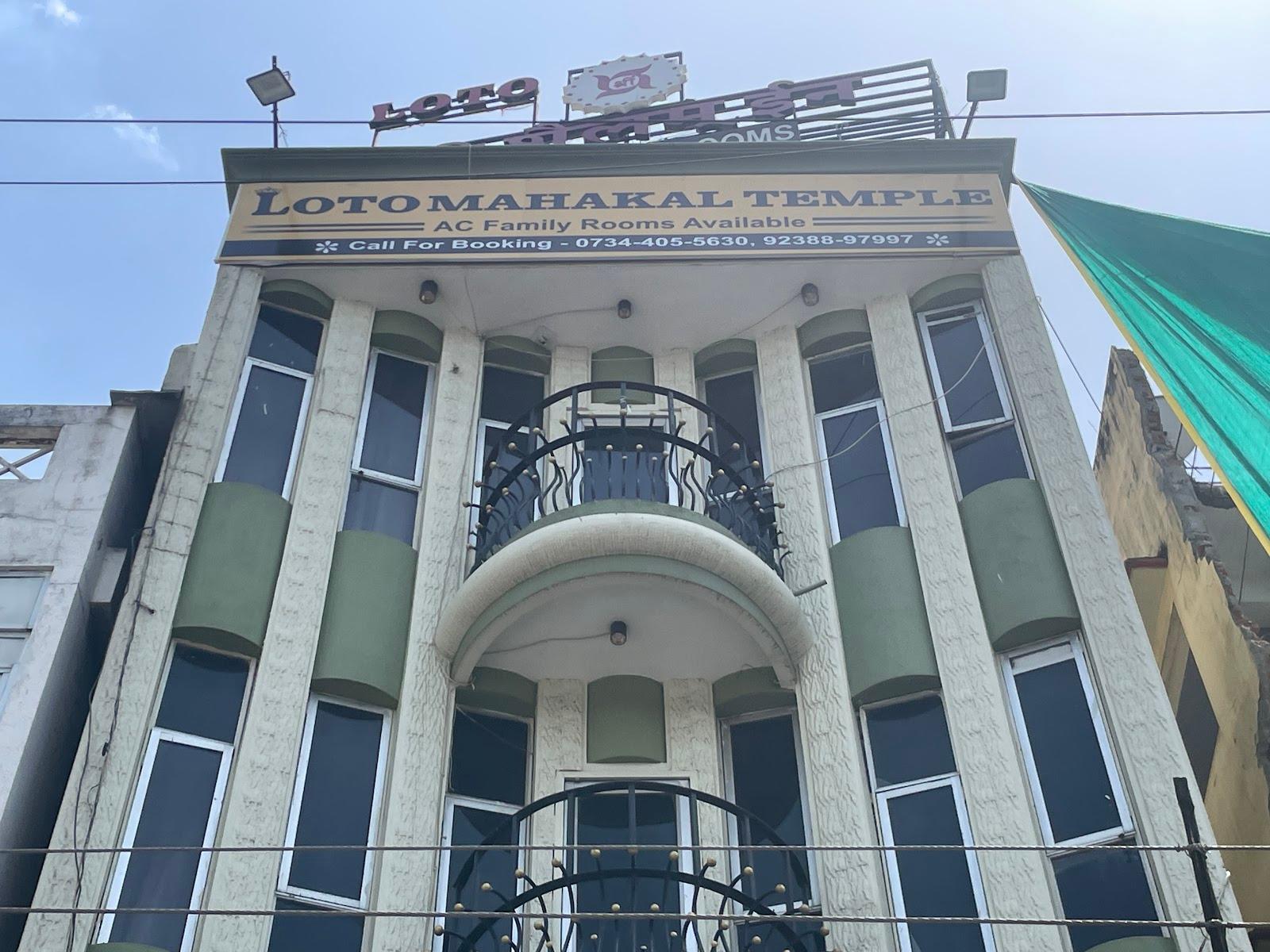 LOTO HOTEL MAHAKAL TEMPLE UJJAIN TOWER CHOWK – photo 2