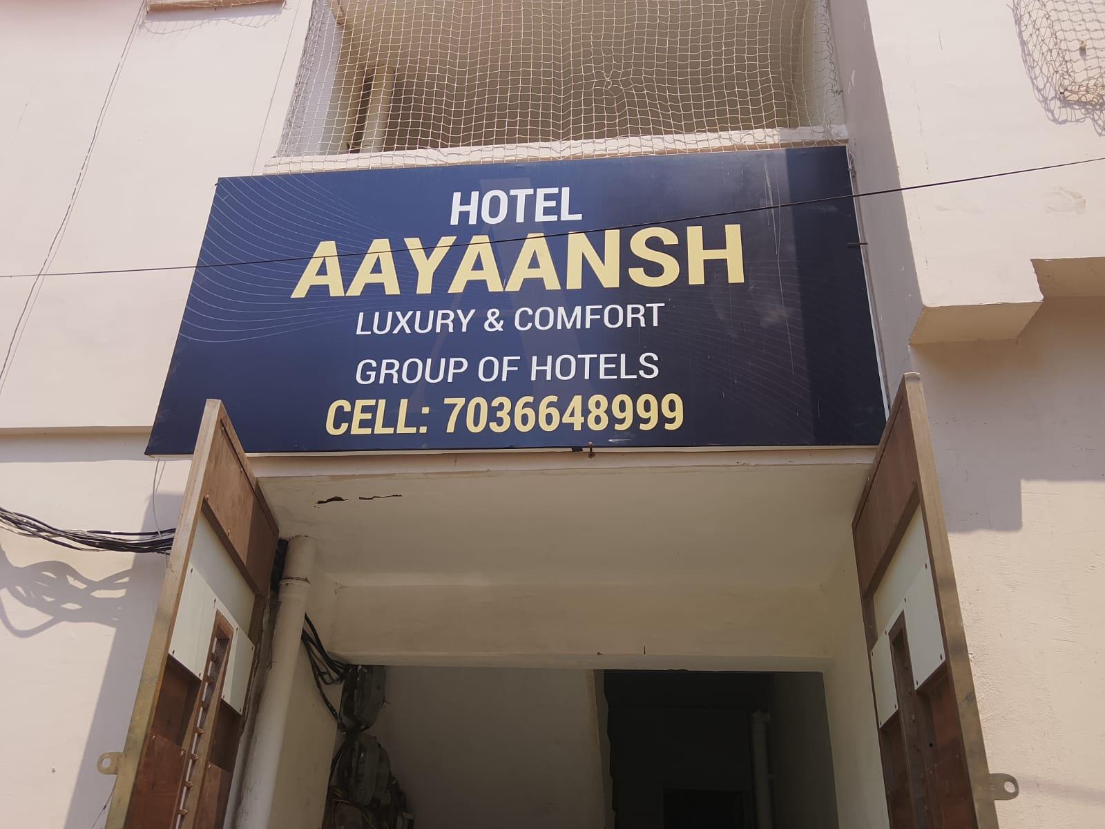 Hotel Ayaansh – photo 1