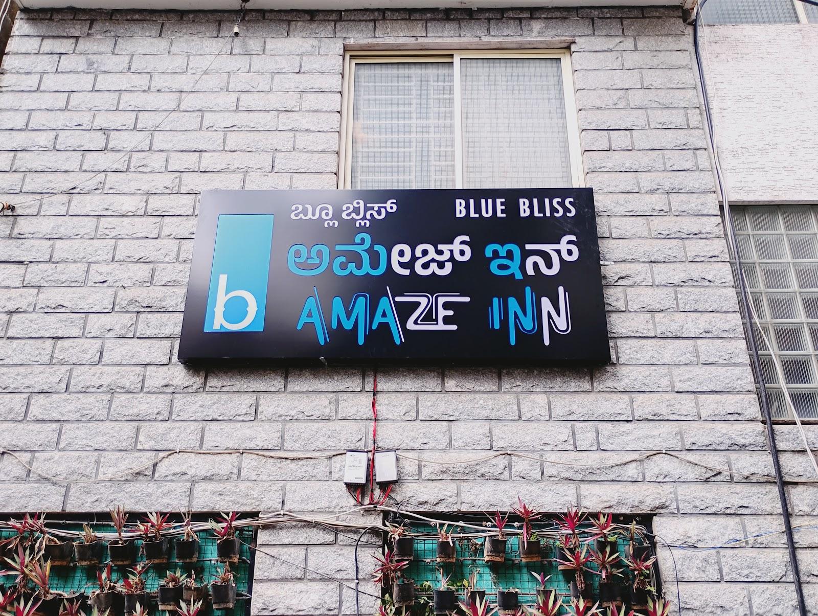 Blue Bliss Amaze inn – photo 3